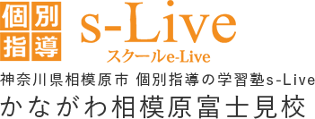 s-Live